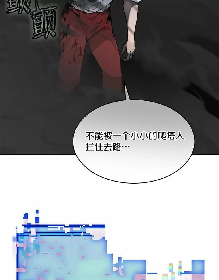 89.灭亡的征兆41