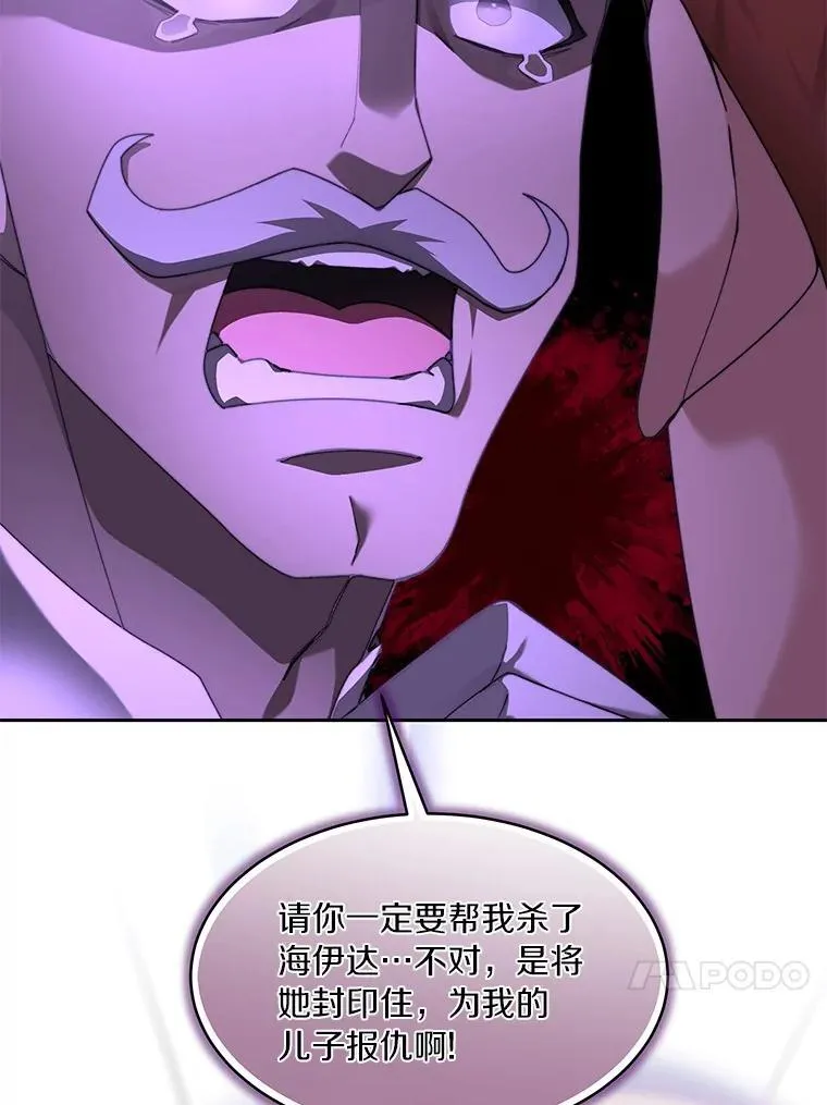 87.仙子之友140