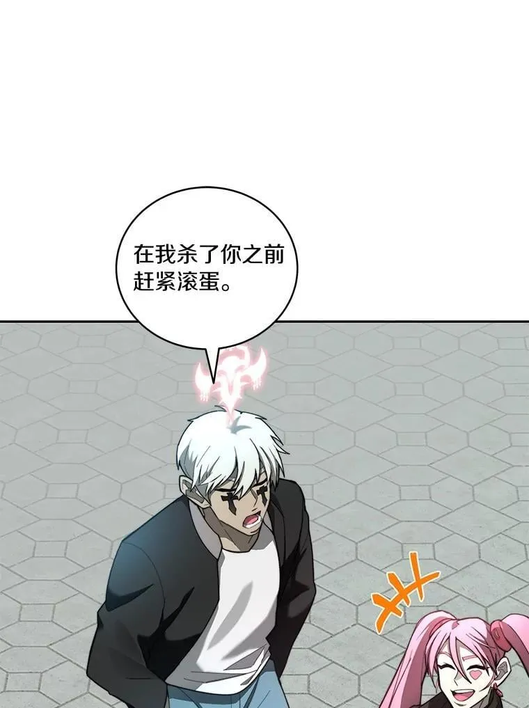 91.最终赢家77