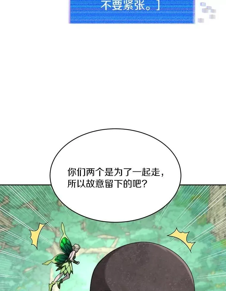 86.全部救出116