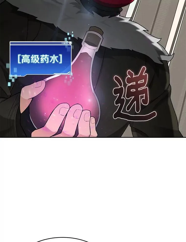 91.最终赢家68