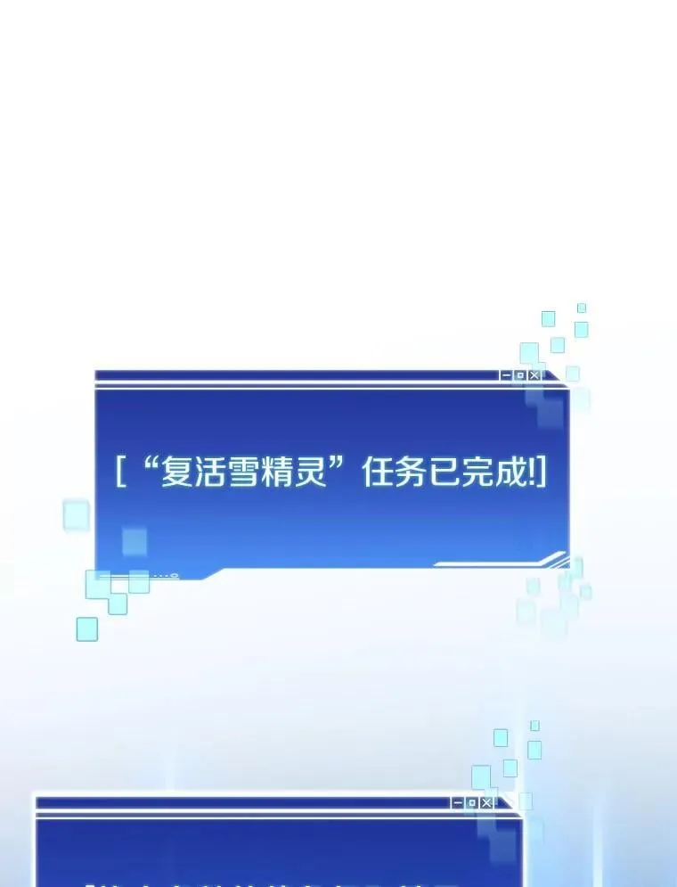 76.不只是你（本季完）111