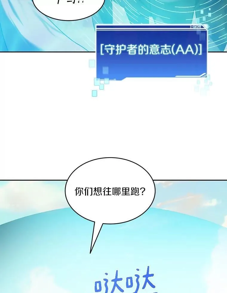 83.混沌的秘密66