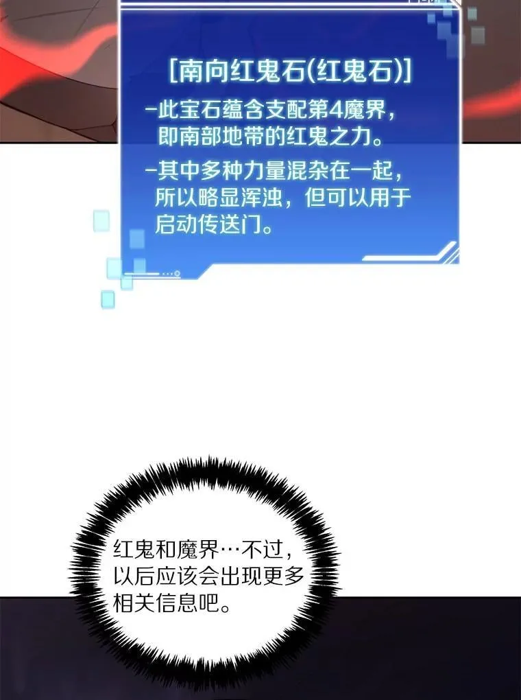 78.劳役所11