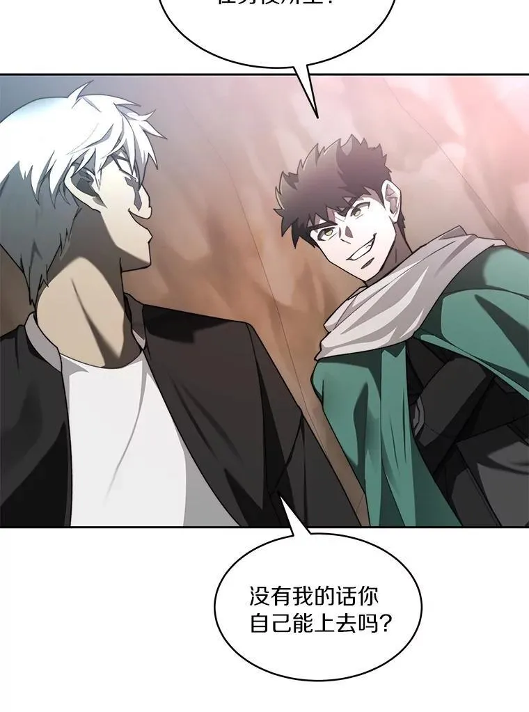 80.逃离劳役所60