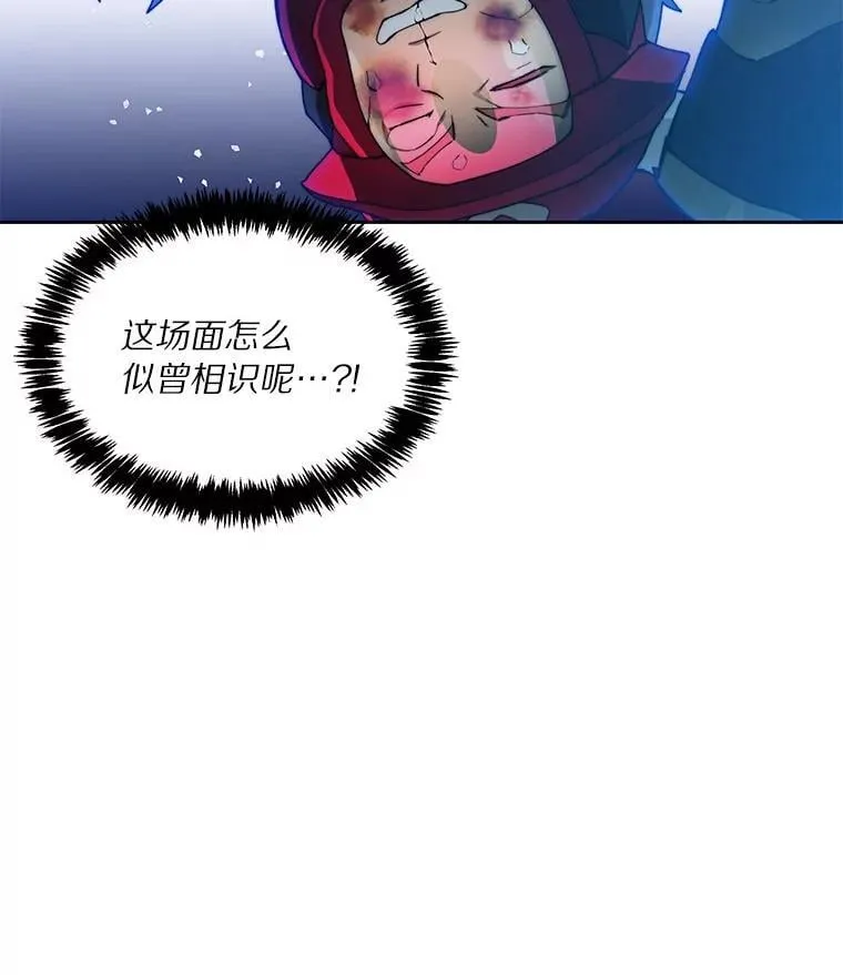 78.劳役所97