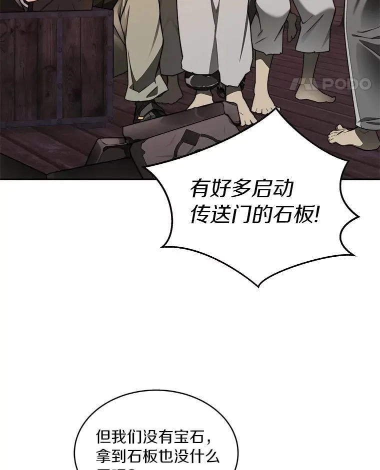 80.逃离劳役所41