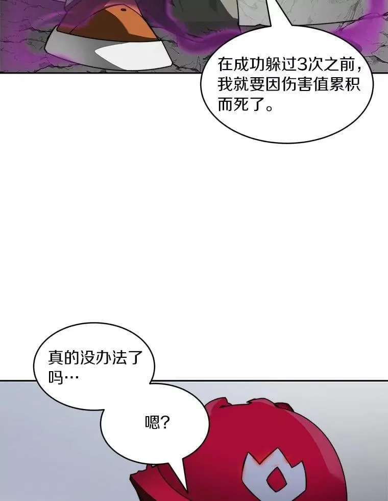 82.冤家路窄70