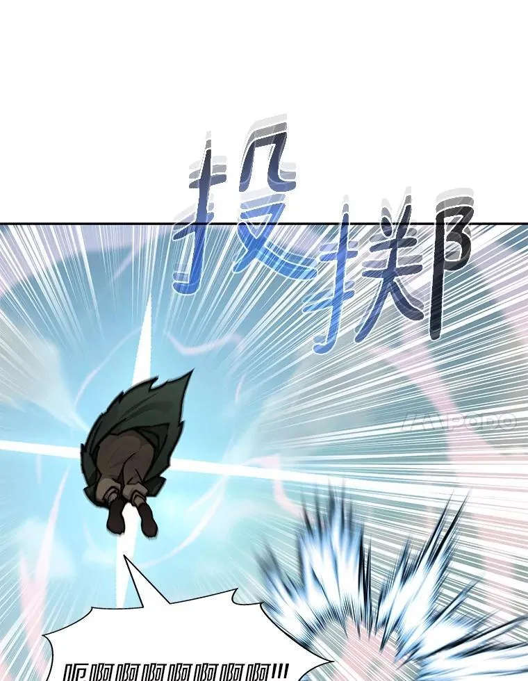 77.掉马98