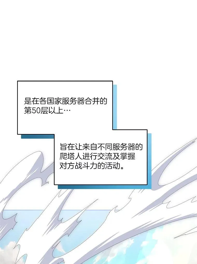 90.友谊赛34