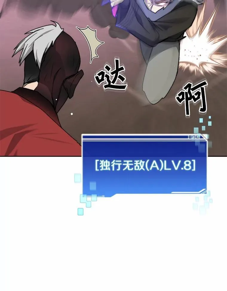 89.灭亡的征兆14