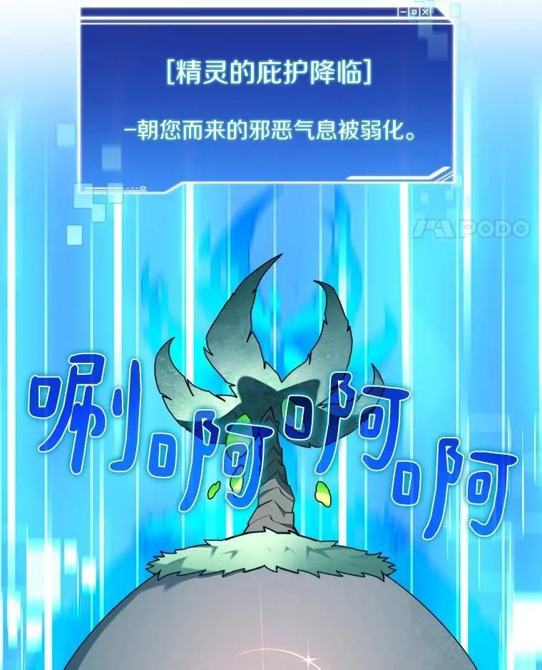86.全部救出104