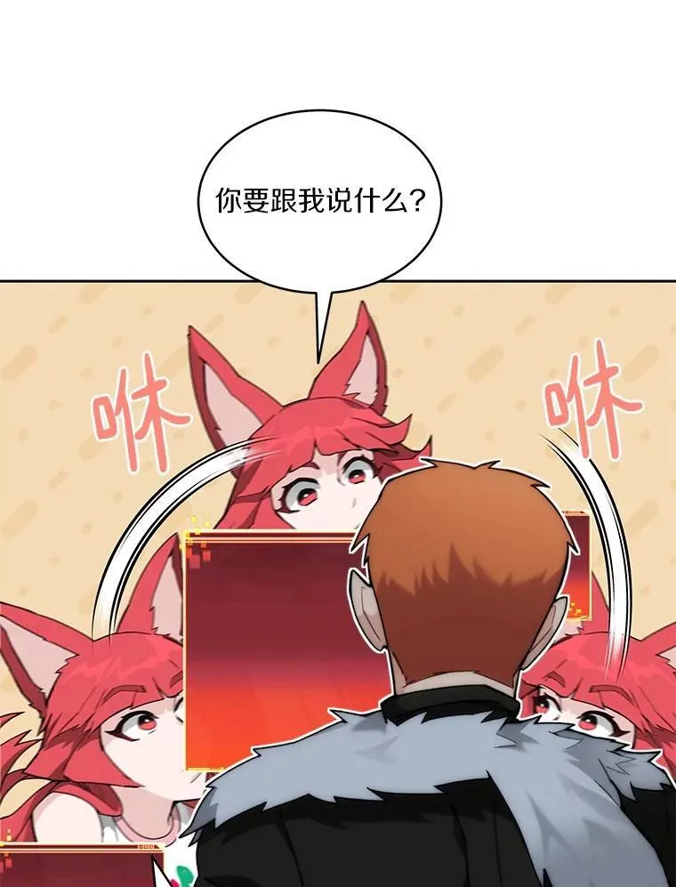 90.友谊赛13