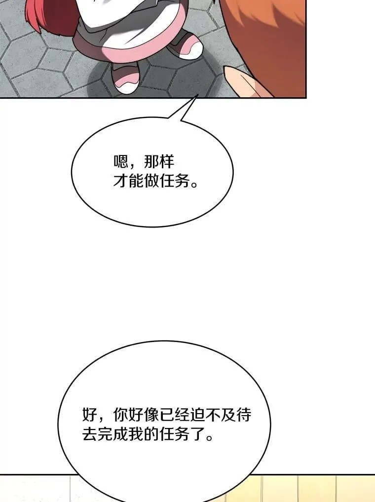 91.最终赢家84
