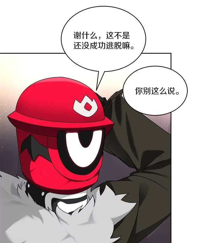 80.逃离劳役所5