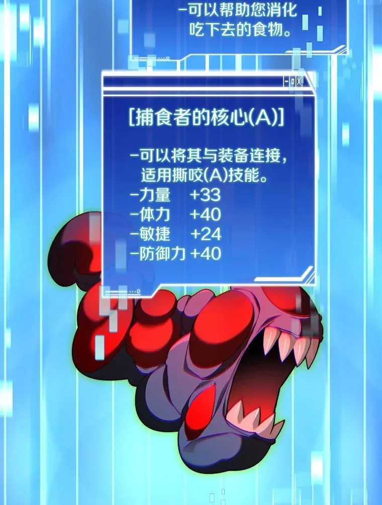 85.大魔头8