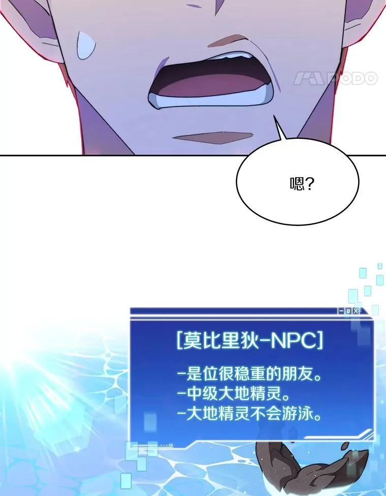 85.大魔头89