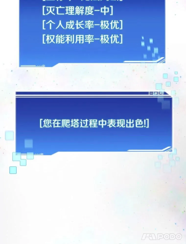 81.能力测试140