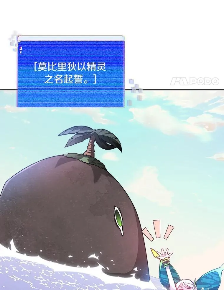 86.全部救出3