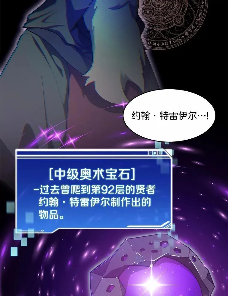 88.背后的真相66