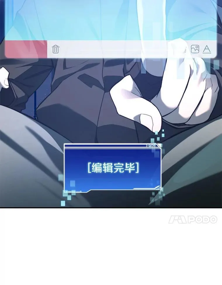 77.掉马53