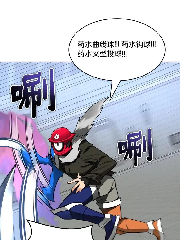 91.最终赢家27