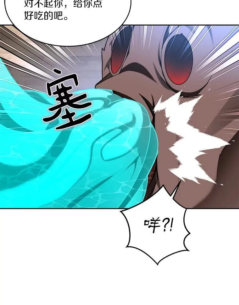 85.大魔头20