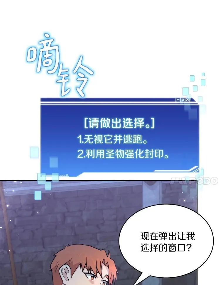 84.恶魔之友9