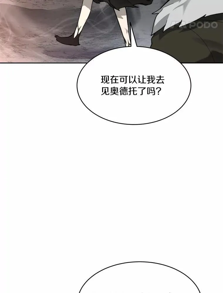 88.背后的真相108