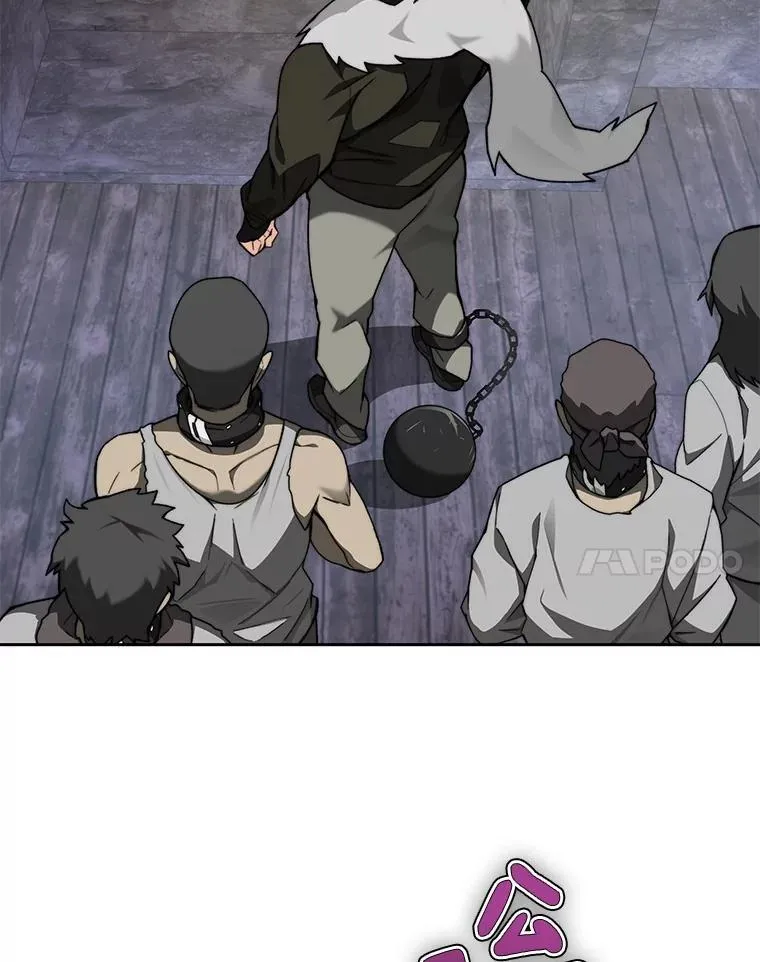 80.逃离劳役所44