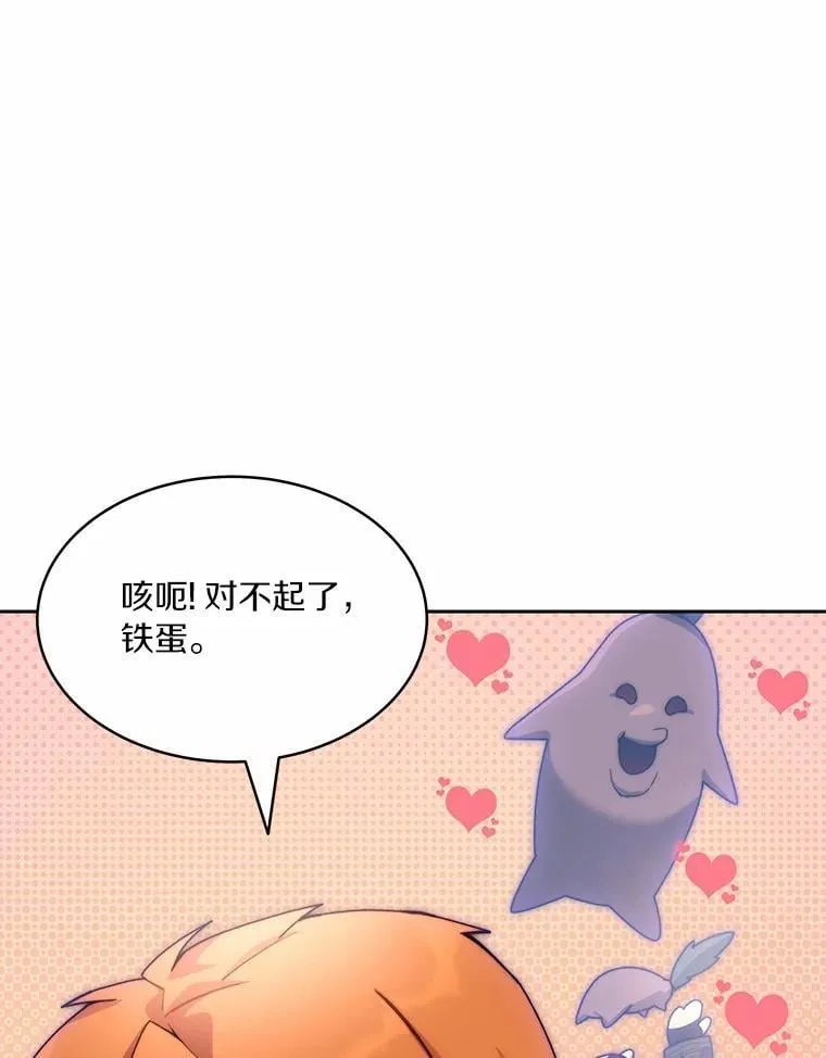89.灭亡的征兆107