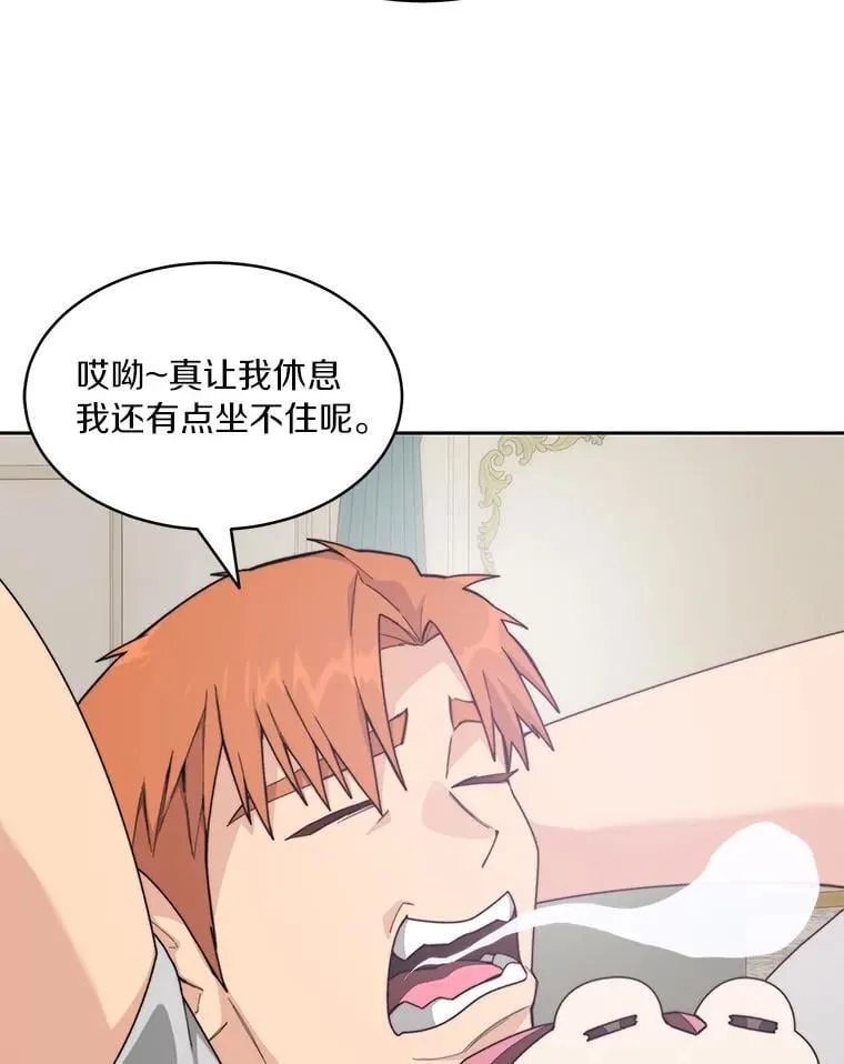 82.冤家路窄112