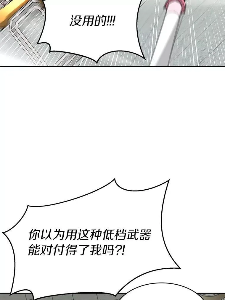 91.最终赢家53