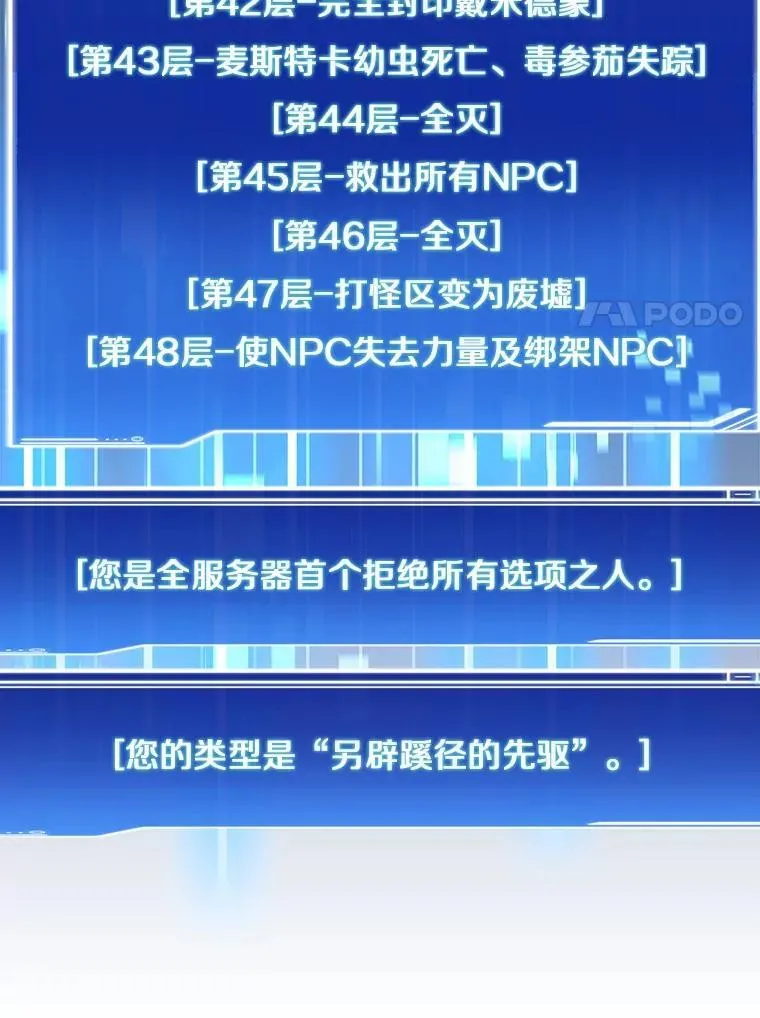 89.灭亡的征兆72
