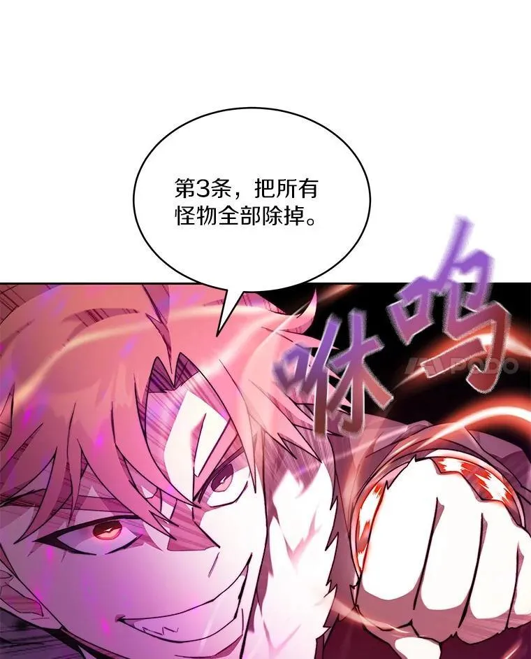 83.混沌的秘密57