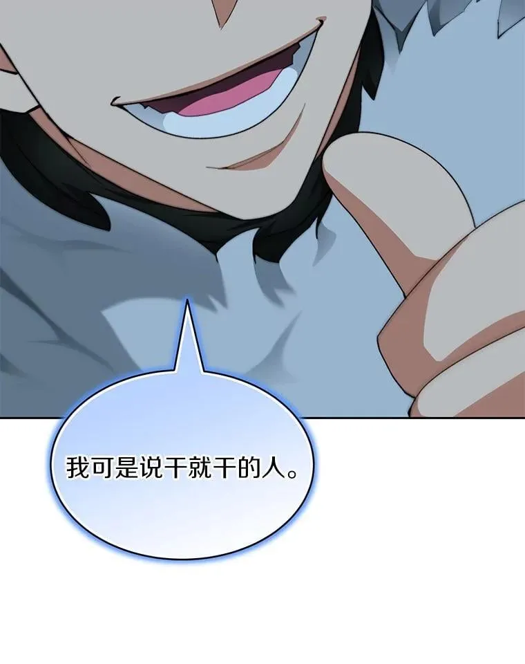 86.全部救出47