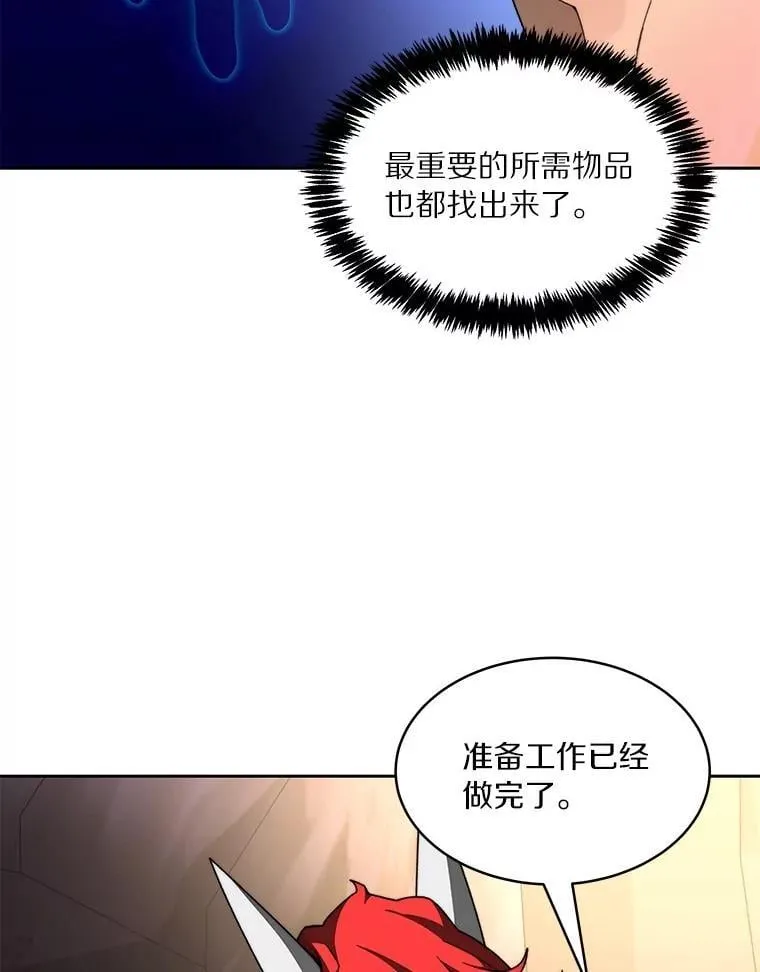 79.约定78