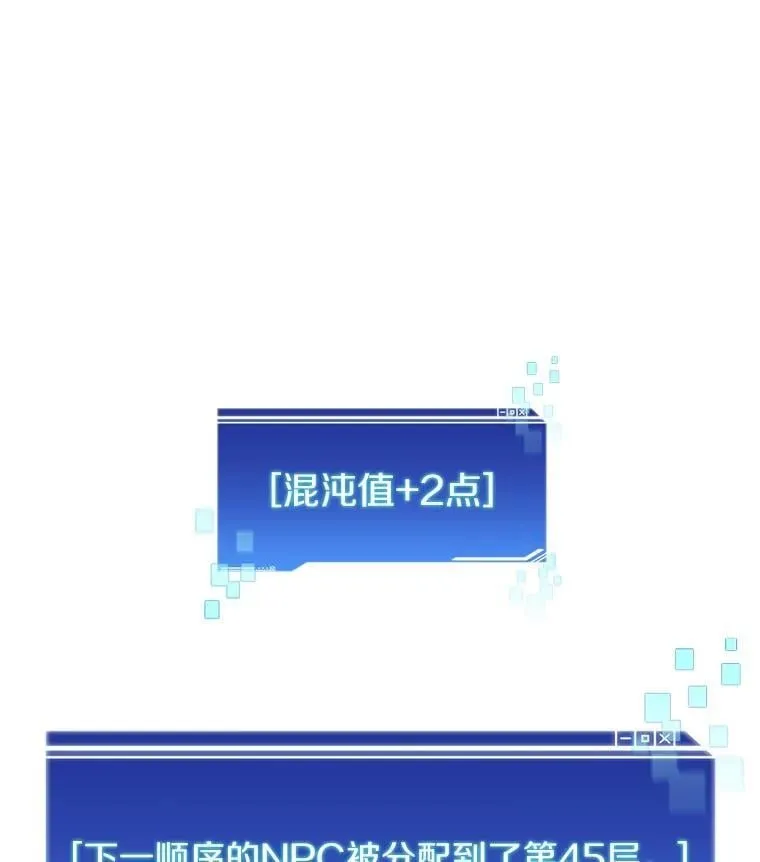 86.全部救出128