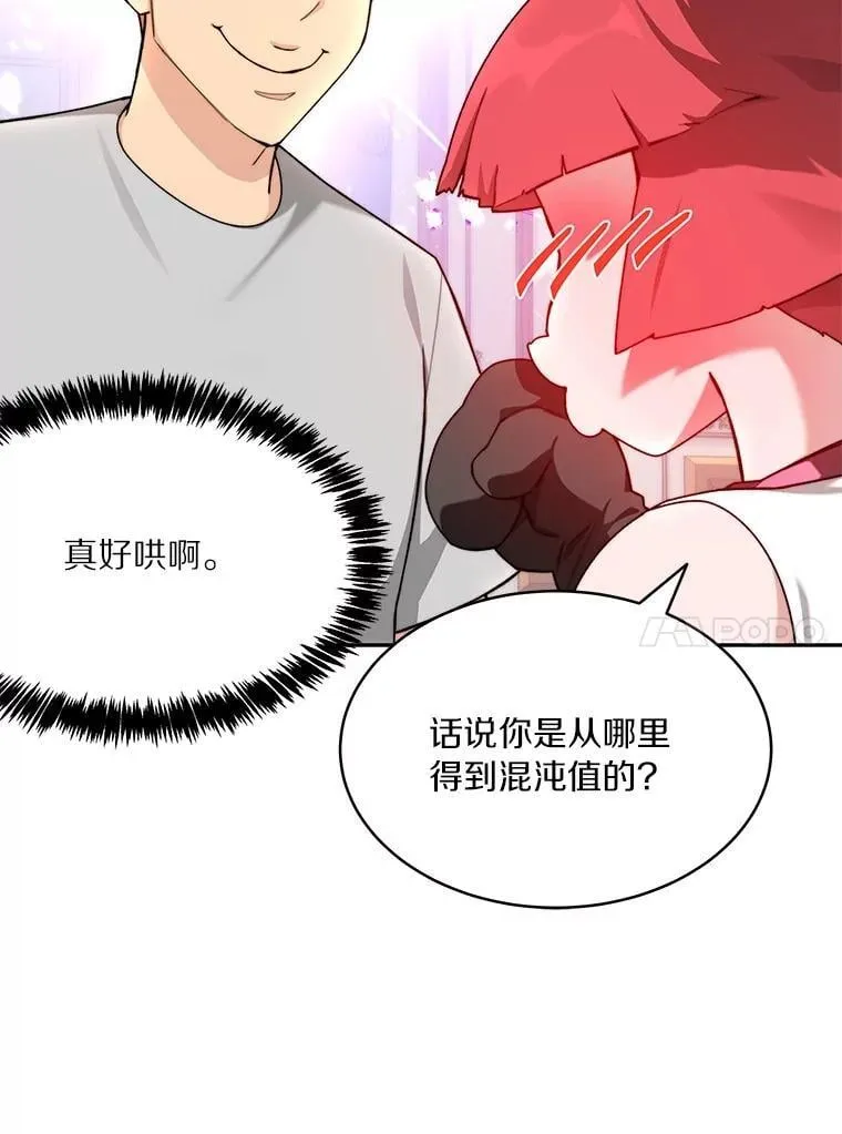 83.混沌的秘密9