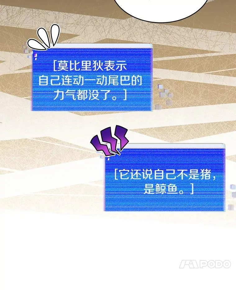 86.全部救出63