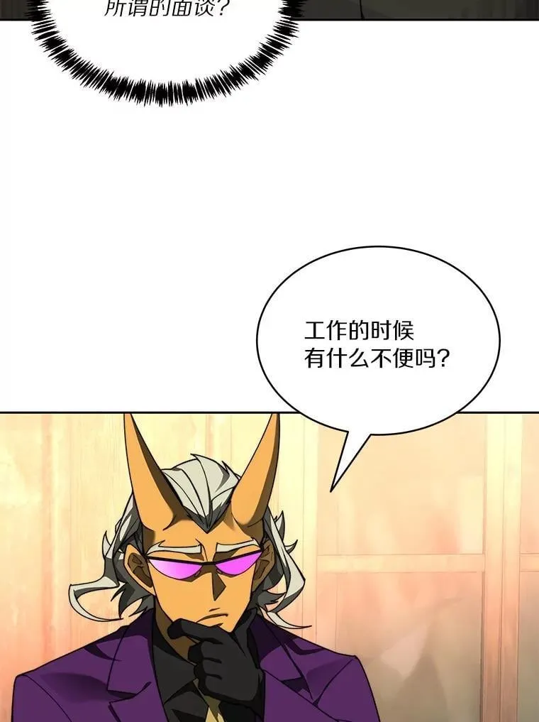 79.约定7