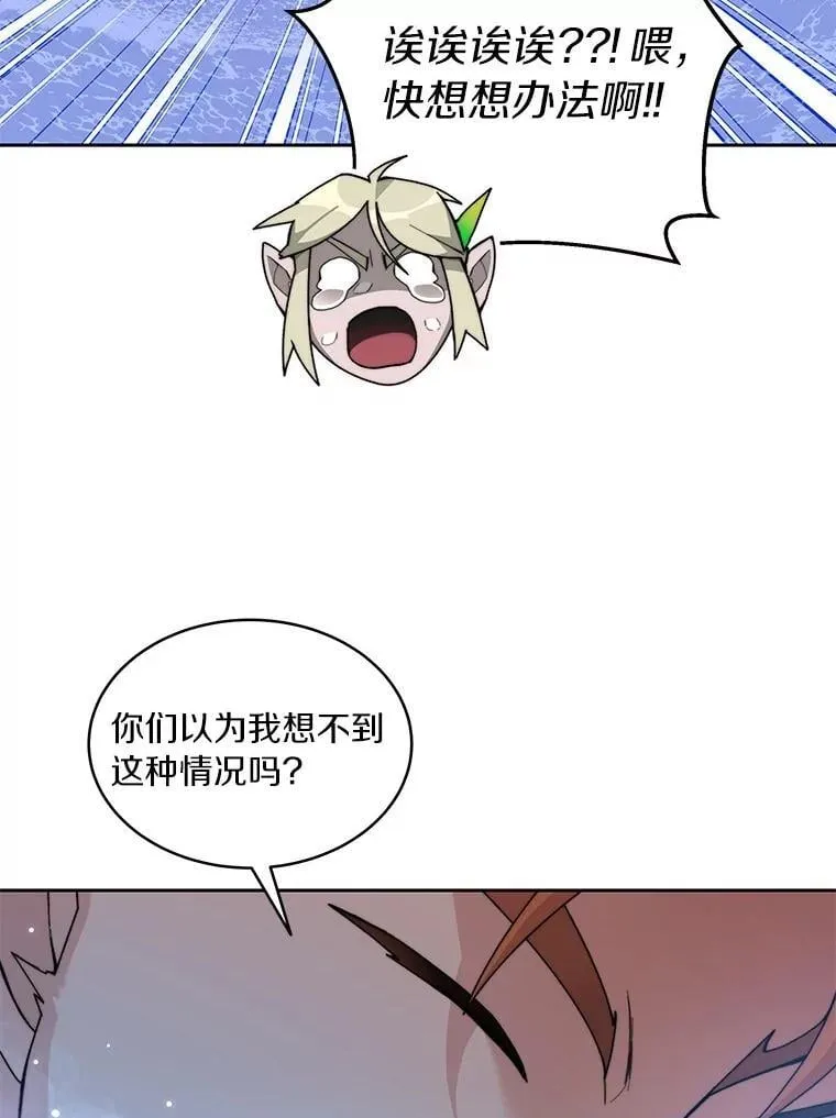 86.全部救出89
