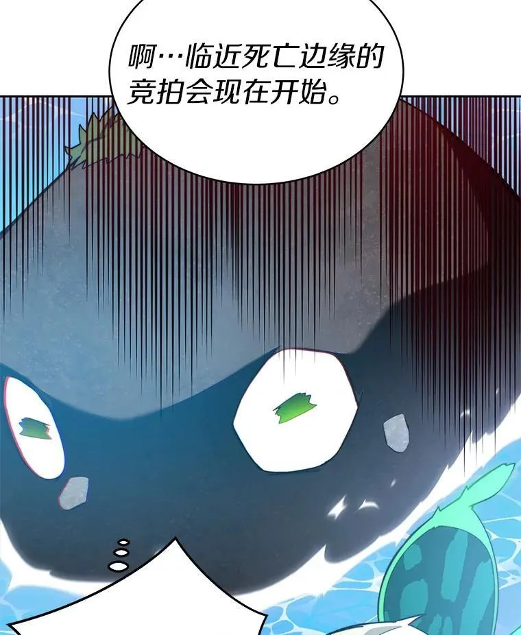 85.大魔头117