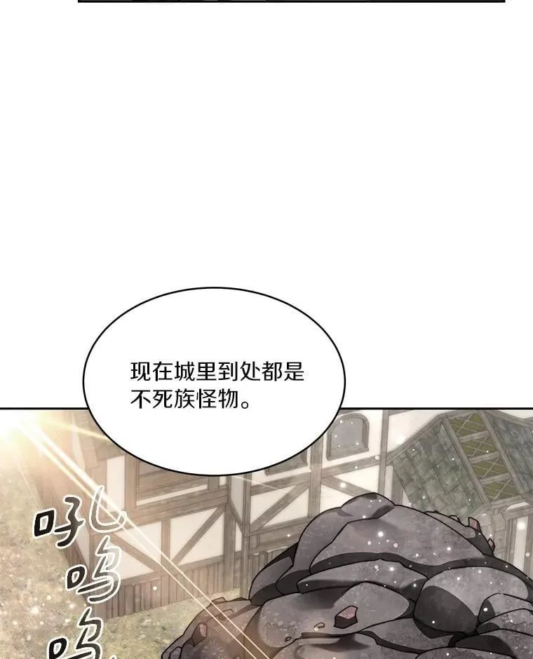 84.恶魔之友37