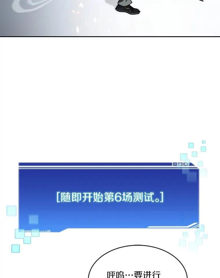 82.冤家路窄35