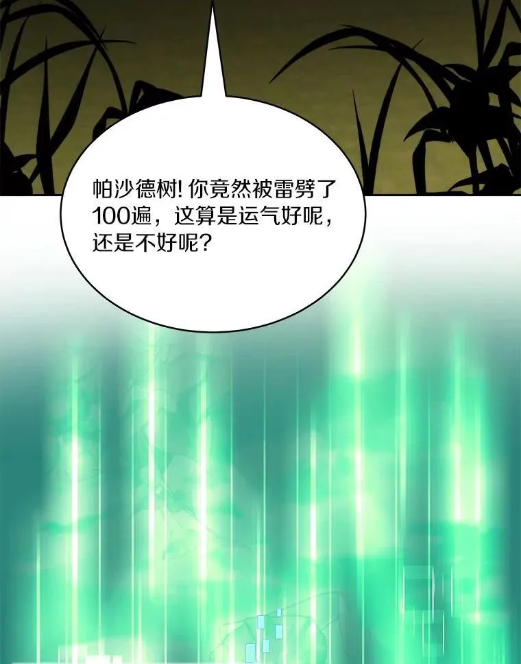 83.混沌的秘密40