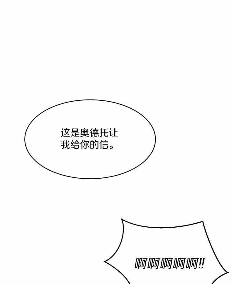 88.背后的真相44