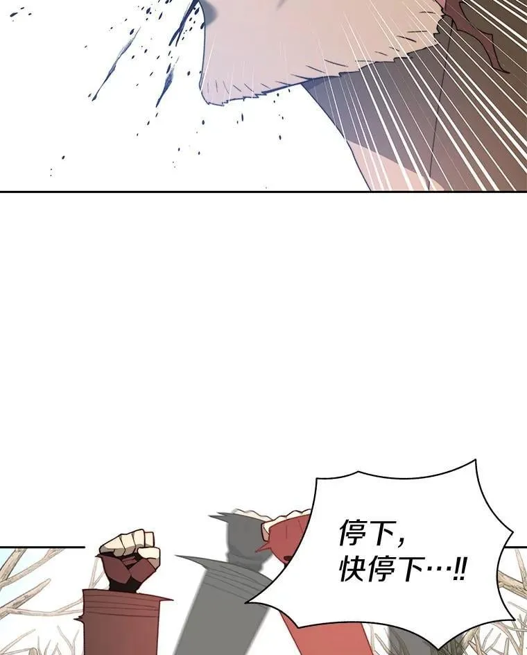 76.不只是你（本季完）54