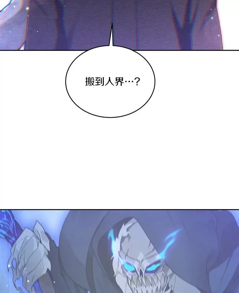 84.恶魔之友110
