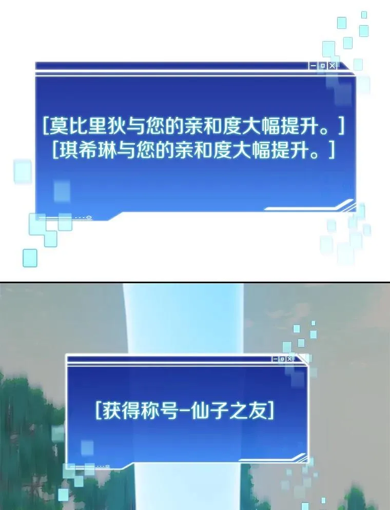 86.全部救出125